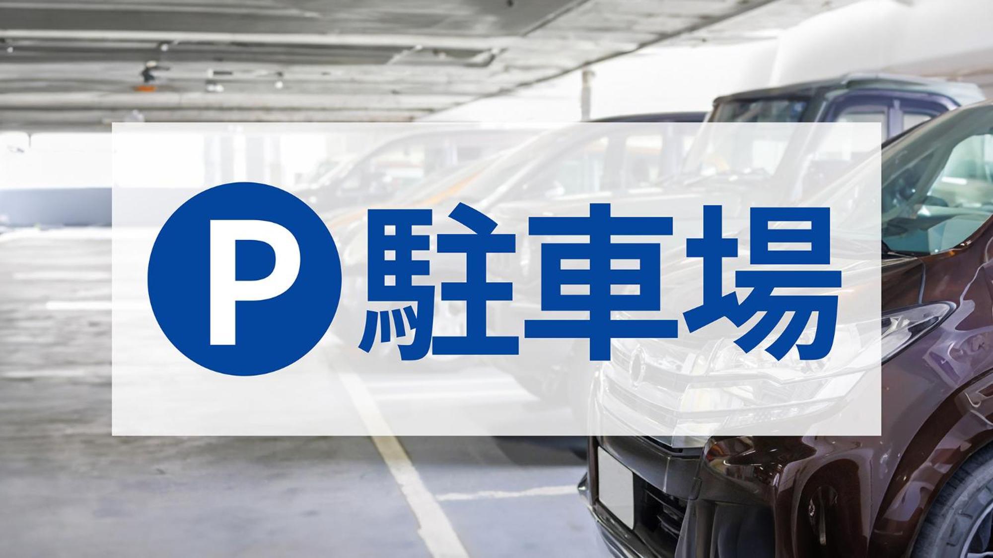 东横inn群马伊势崎站前 伊势崎市 外观 照片