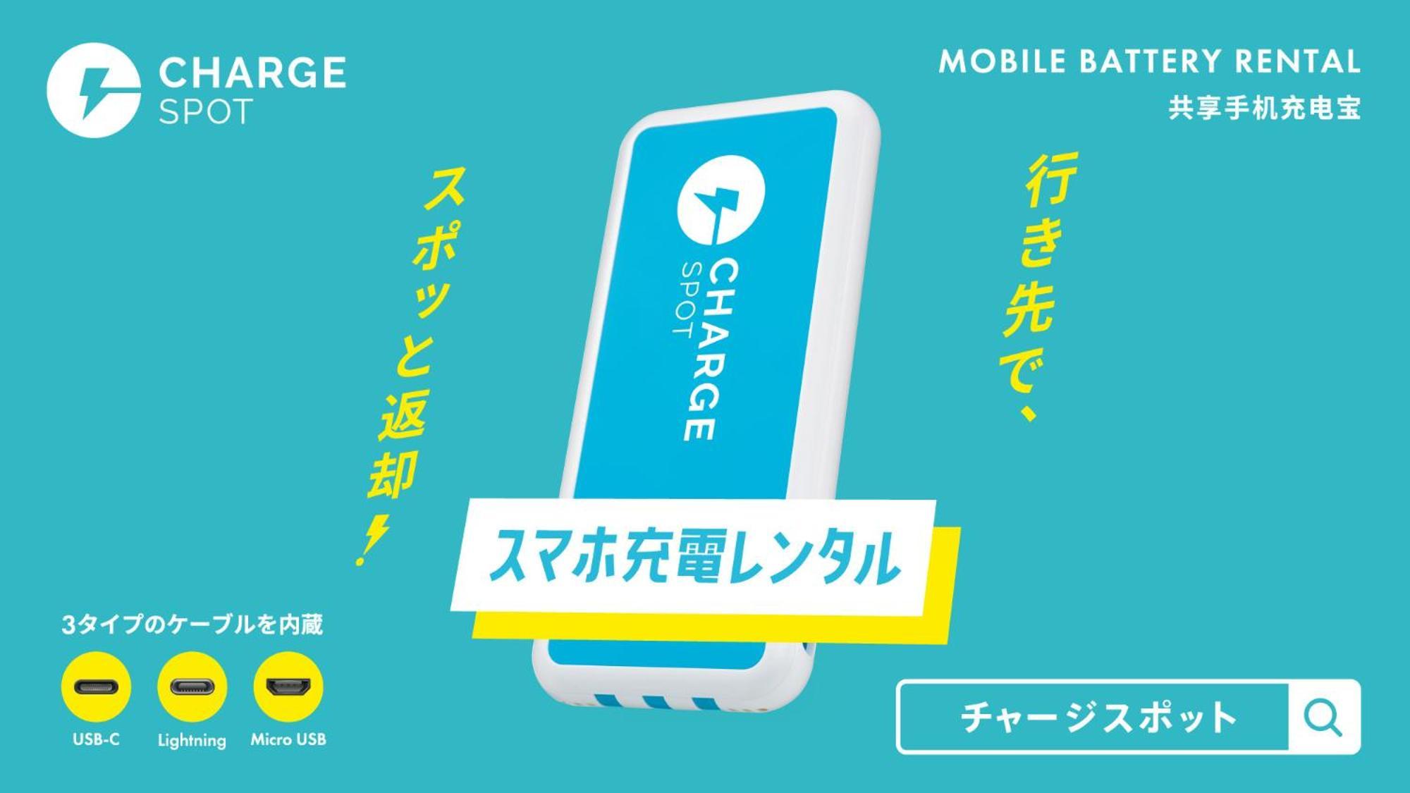 东横inn群马伊势崎站前 伊势崎市 外观 照片